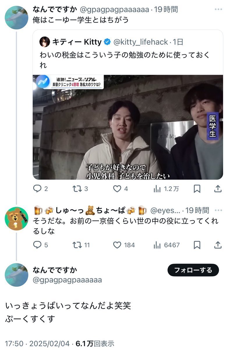 黒歴史図鑑 tweet media