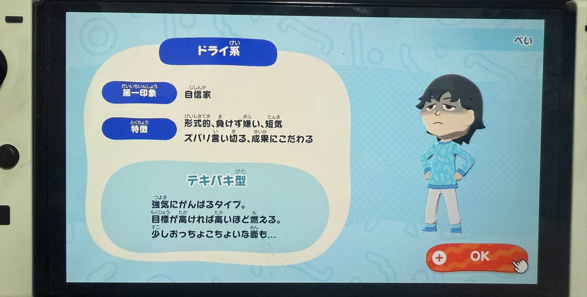 若葉 tweet media