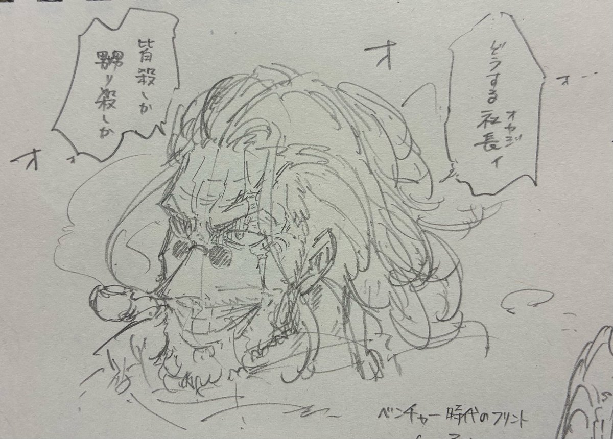 しそまる@「採用の仮面」マンガUP!にて連載中 tweet media