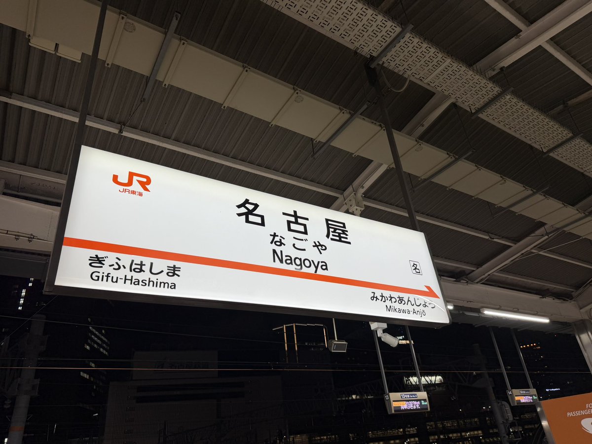 なみよいくじら tweet media
