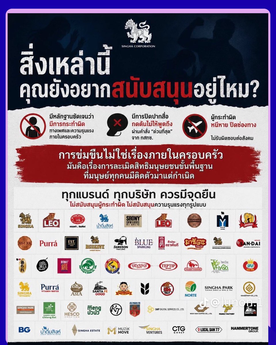 Everythi297248's tweet photo. หลังจากนี้ก็คงไม่แล้วล่ะ
#ทรายสก็อต #พายสก็อต #บุญรอด https://t.co/n4UTwq57Pi