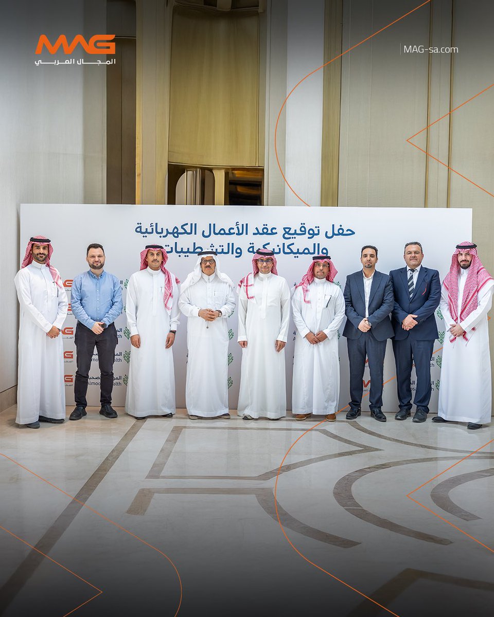 MAG | المجال العربي tweet media