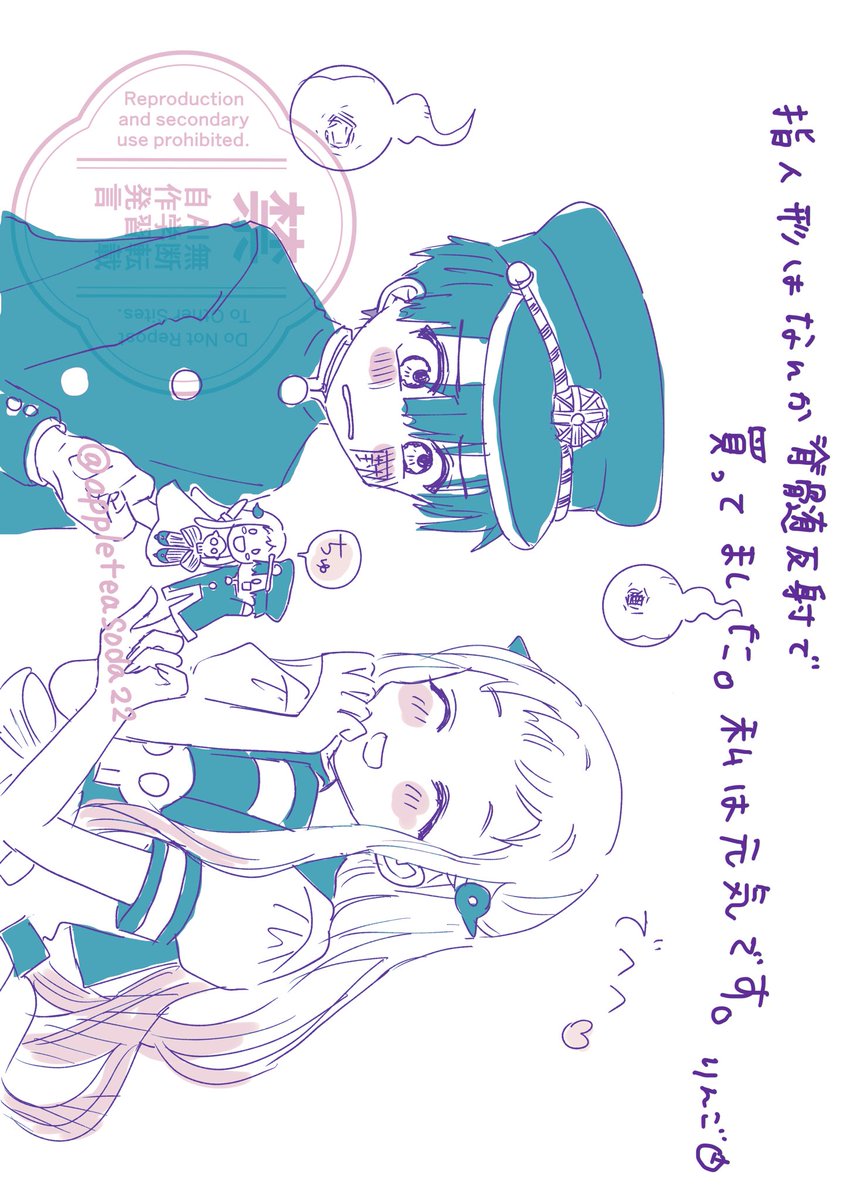 りんご(原稿中) tweet media