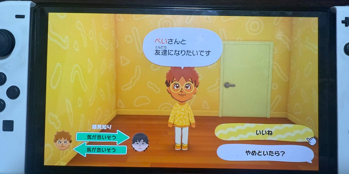 若葉 tweet media