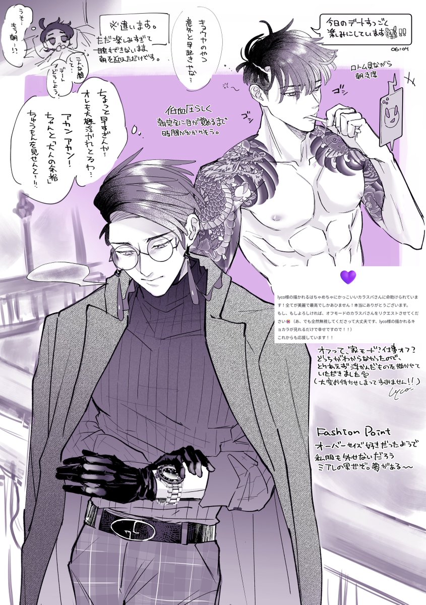 𝐋𝐲𝐜𝐨🌸5/6 西2ヤ01a tweet media