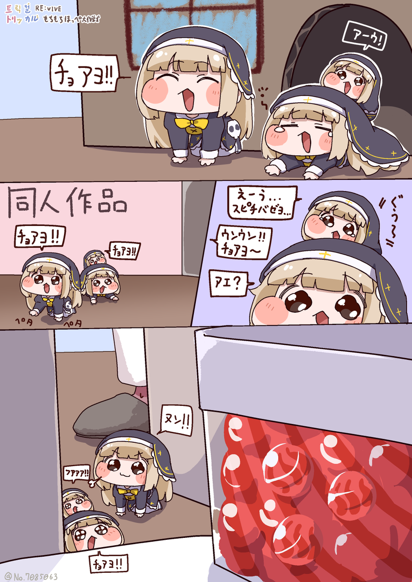 PEANUT★BUTTER tweet media