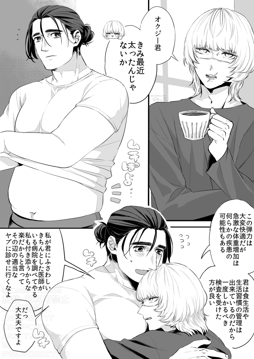 野々古 tweet media