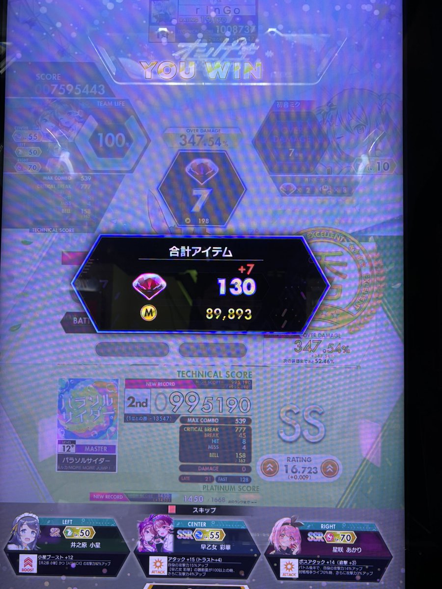 めら tweet media