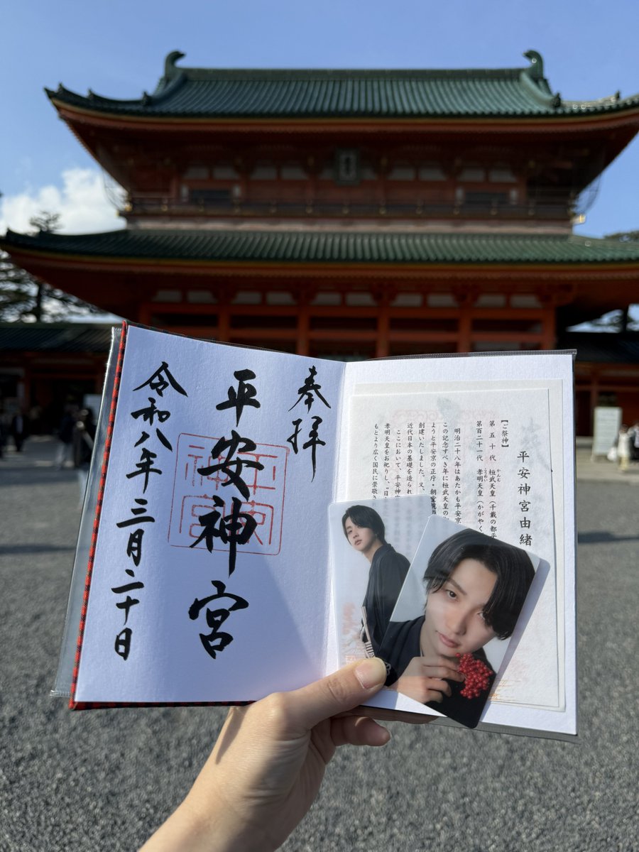 aaayaka_110C's tweet photo. #D_U_N_K 3/15 ☺︎★
KEITOくんのサイファー👏🏻🤍
#平安神宮⛩️ 3/20
神事でもあり荘厳で���想的なライブだった https://t.co/AM59pVrdcg