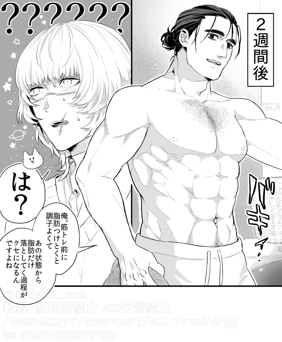 野々古 tweet media