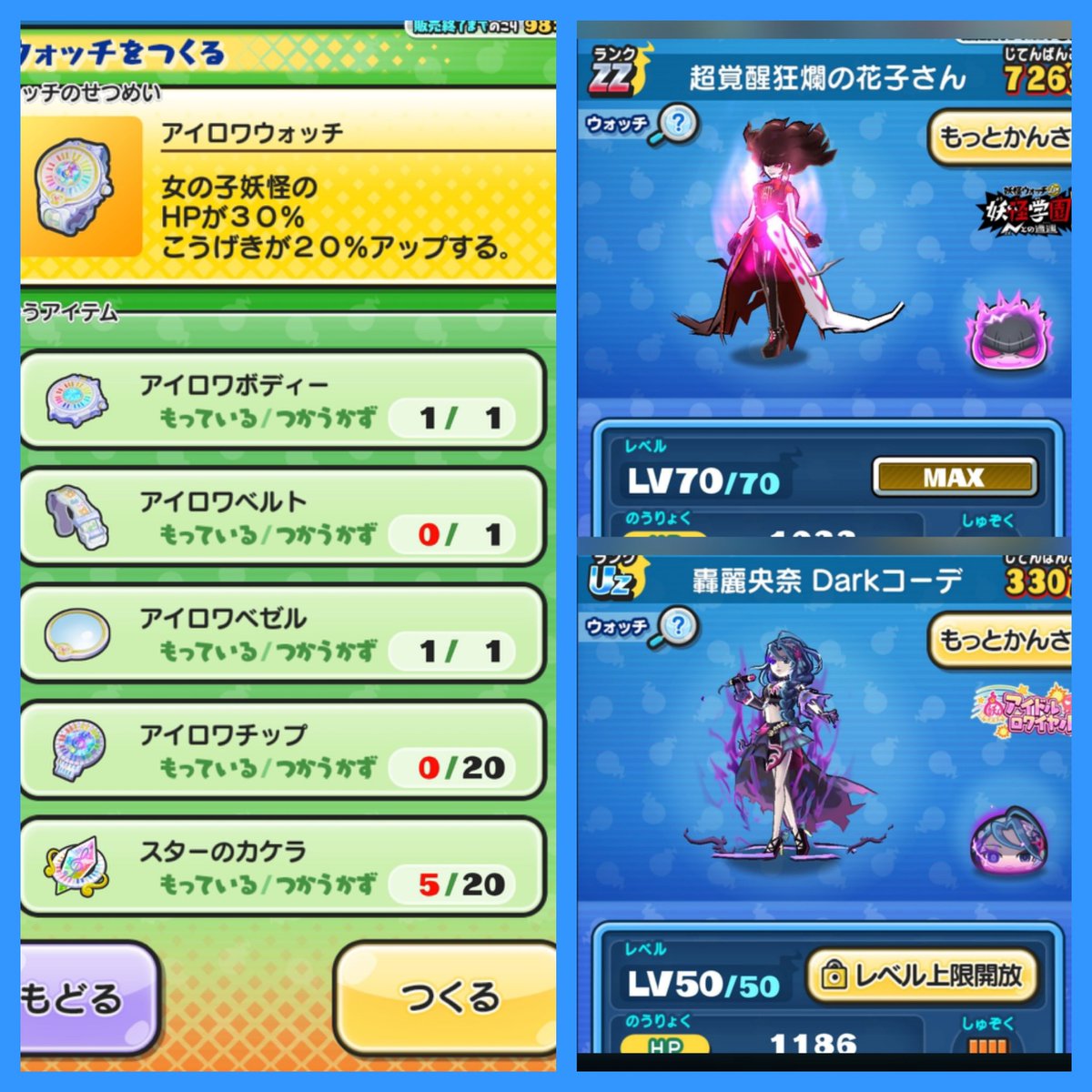 💖絢加💖/(ᴗ̤ .̮ ᴗ̤ )₎₎ෆ tweet media