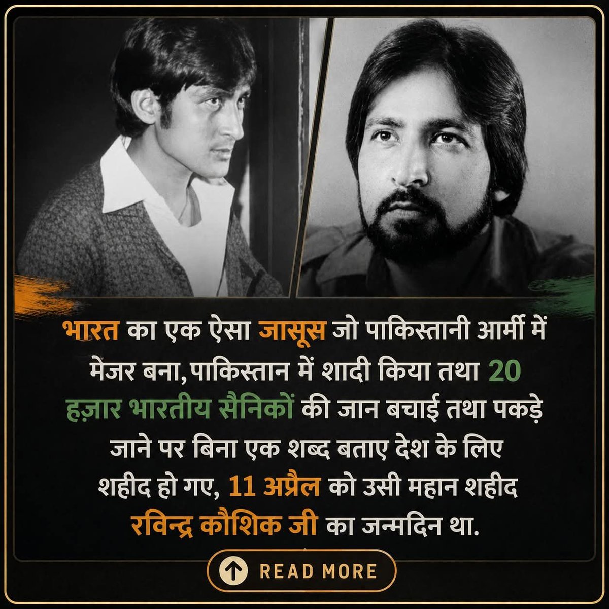 बकरी वाले मौलाना (Bakri Wale Maulana) tweet media