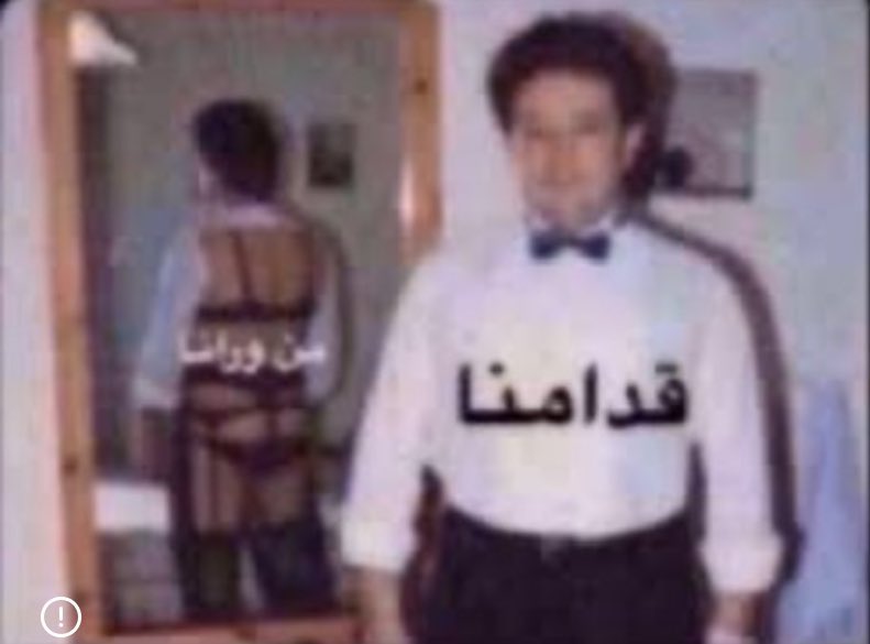 أم مشبب tweet media