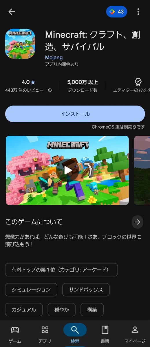 ぜろくんでんせつ tweet media