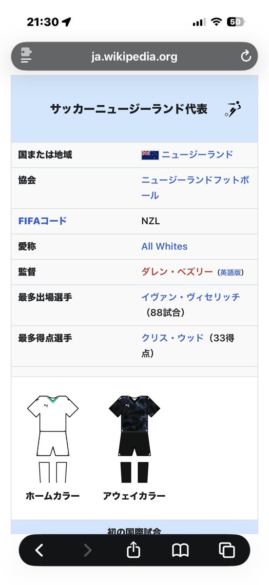 あとり tweet media
