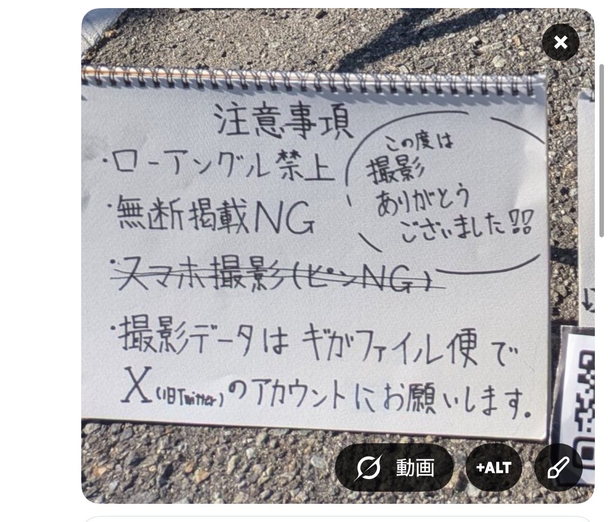 ゆとりㄘゃԽ❕ネップリ5/22まで tweet media