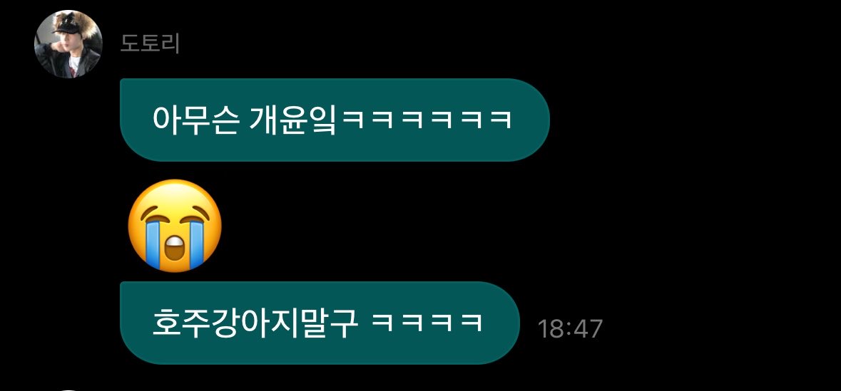 젠⍣ || fan tweet media
