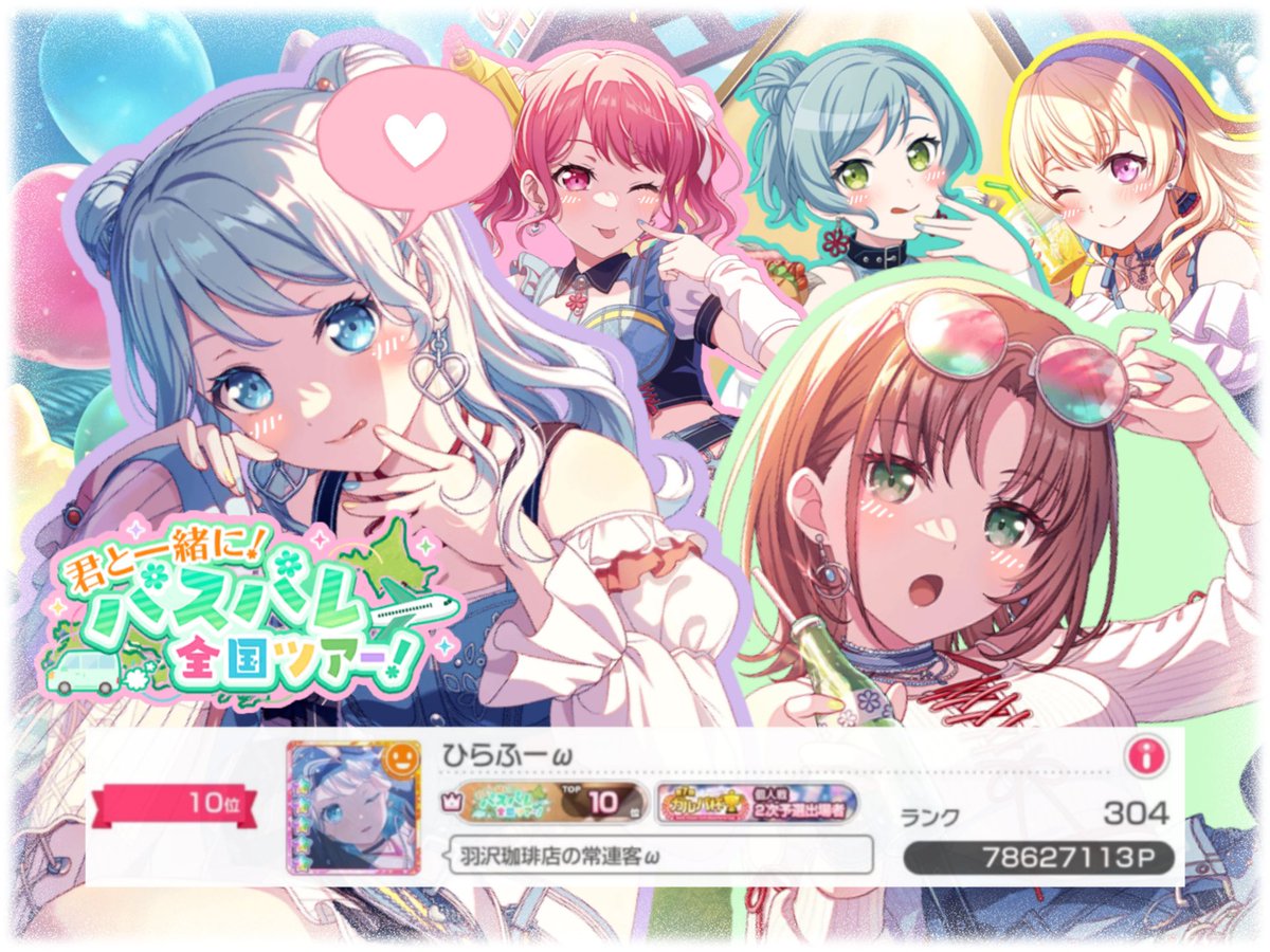 ひらふーω tweet media