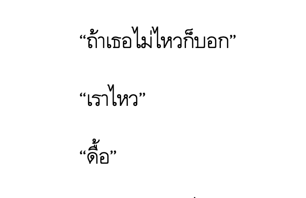 bennn.(ft.ปั่นนิยาย) tweet media