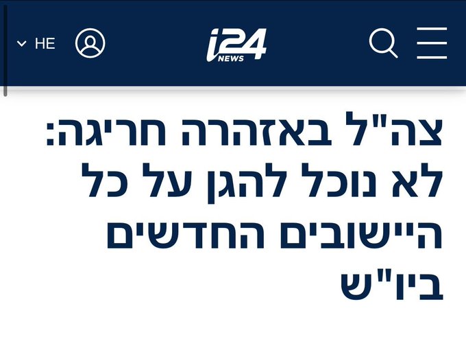 shaul Arieli שאול אריאלי tweet media
