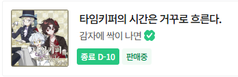 감싹기 🥔🌱 tweet media