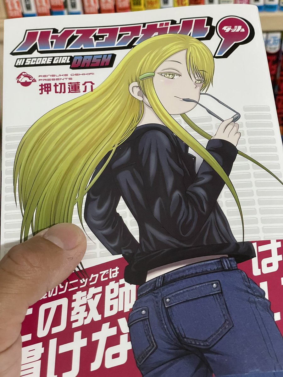 流石に無印の方がおもろいけどダッシュも悪くない。