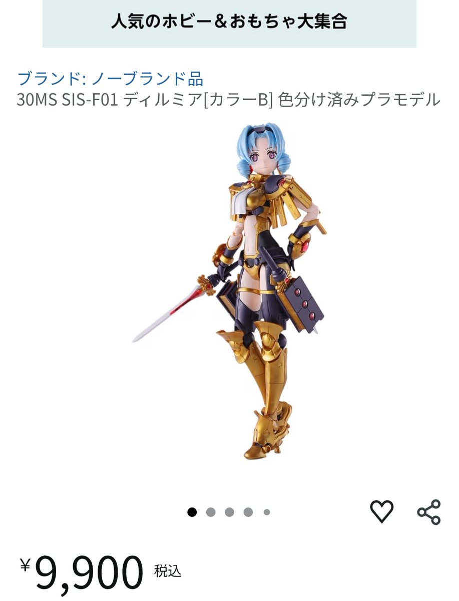 王将 tweet media