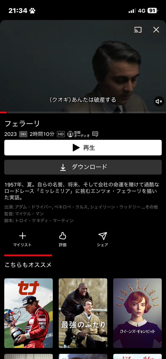 ときたもる🛞@GT7 tweet media