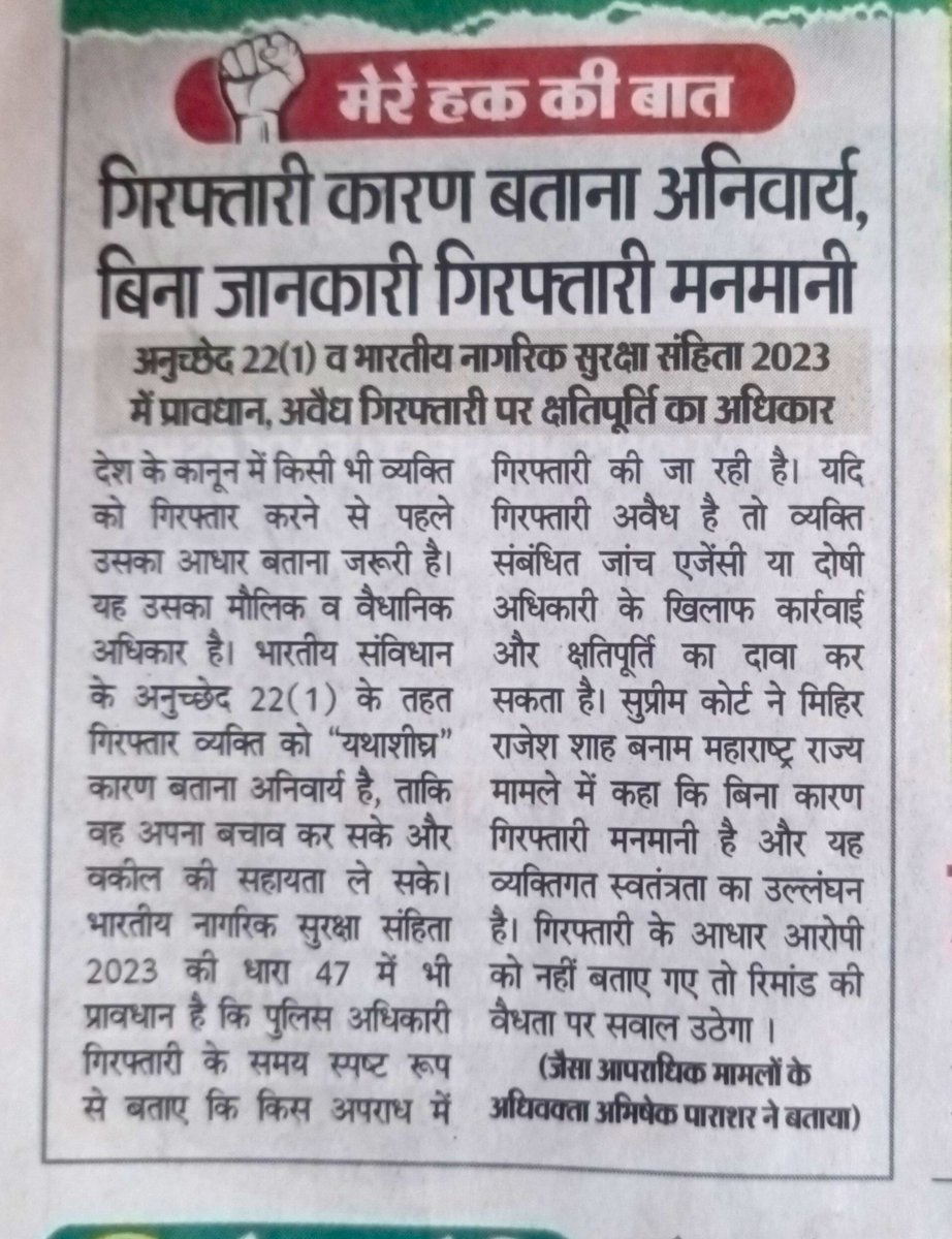 Naresh Kumar Soni tweet media