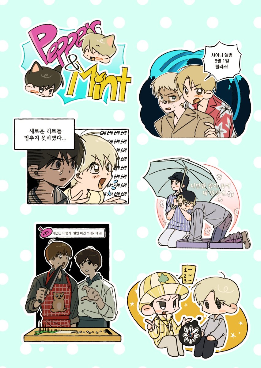 shn_fondue's tweet photo. 페퍼민트 또는 금귤즈 또는 블루베리형제 또는 키티즈 또는 https://t.co/cU9MX3ZzIl