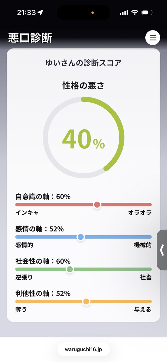 ✧ tweet media