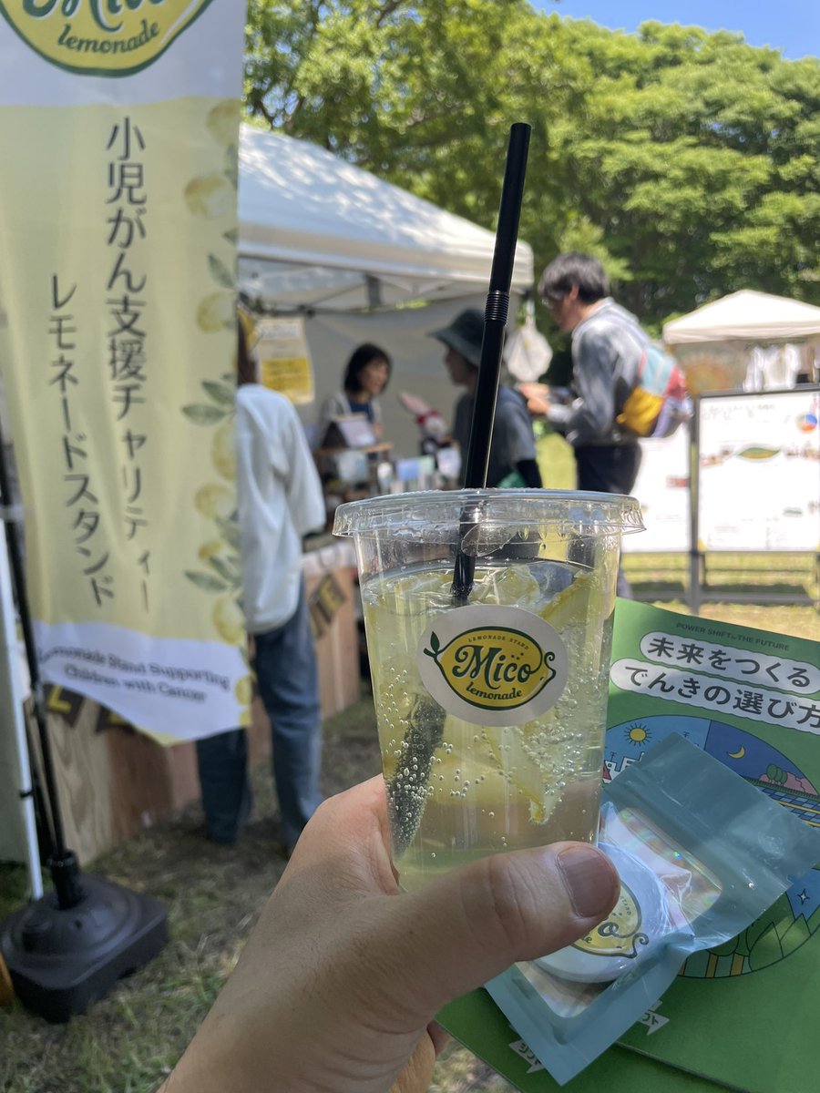 machida_CoRE's tweet photo. 出演者のみなさま、実行委員会のみなさま、ご来場いただいたみなさま、ありがとうございました！

#ずしまちいち
#自然エネルギー
#太陽光発電
#ソーラークッカー
#まちだ自然エネルギー協議会 https://t.co/AeVEOh4O2n