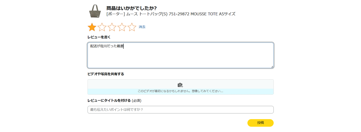 みよし tweet media