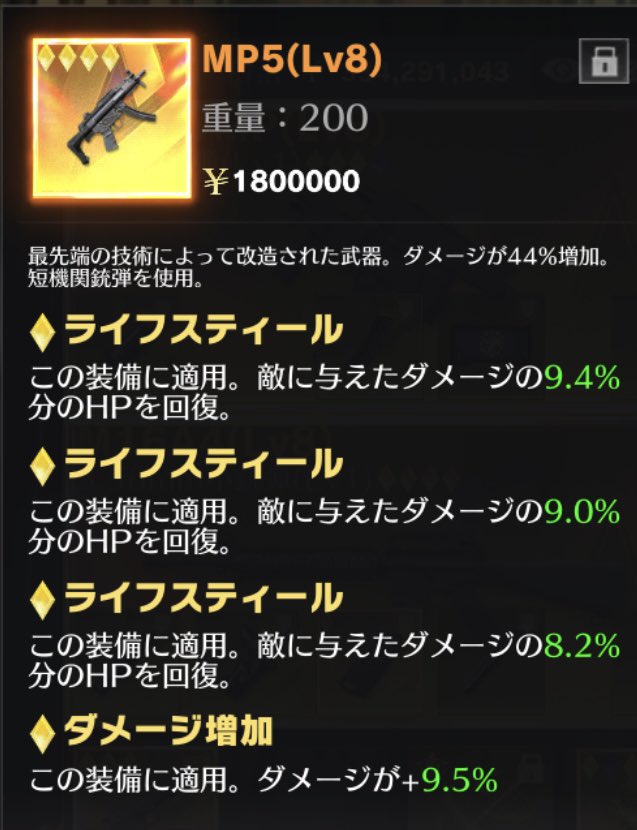 よつはす tweet media