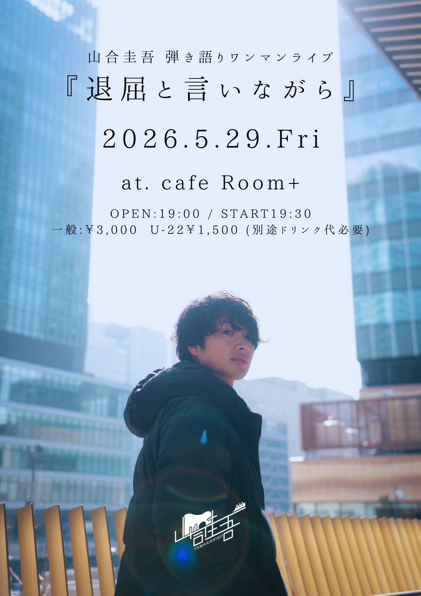 cafe Room｜cafe Room+ tweet media