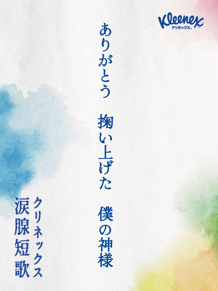 山代甘倫・裕春 tweet media
