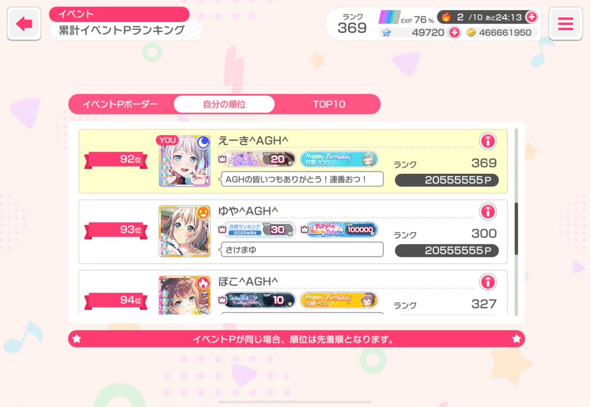 えーき tweet media