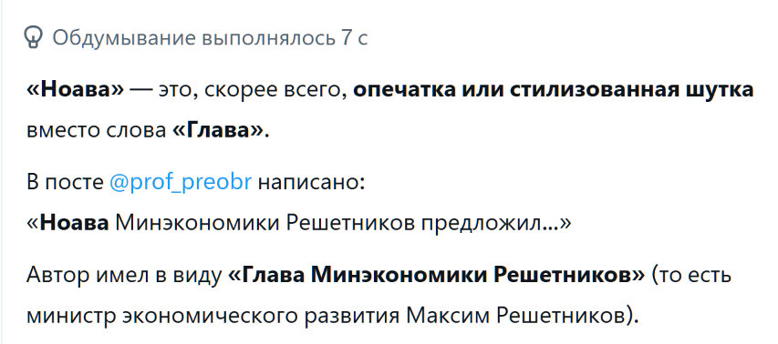 Иван Иванов 🇺🇦 tweet media
