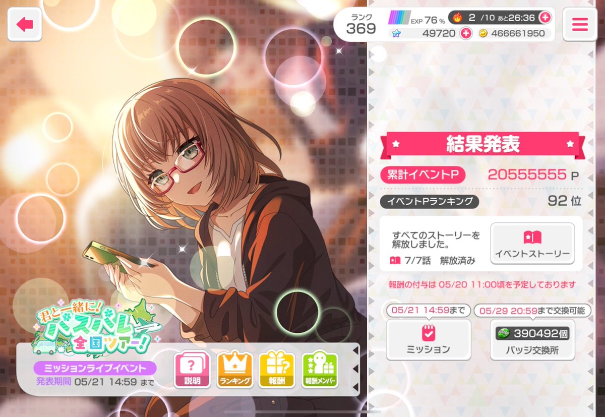 えーき tweet media