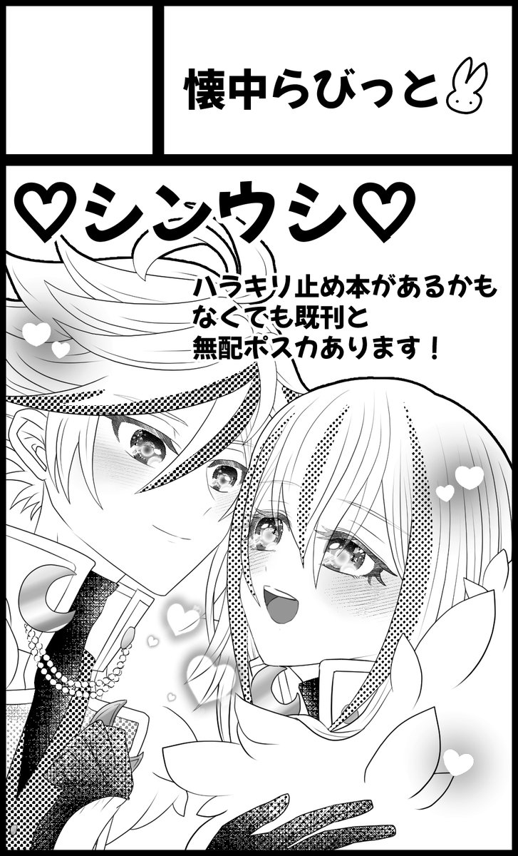 針金アトリ🌟通販してます tweet media