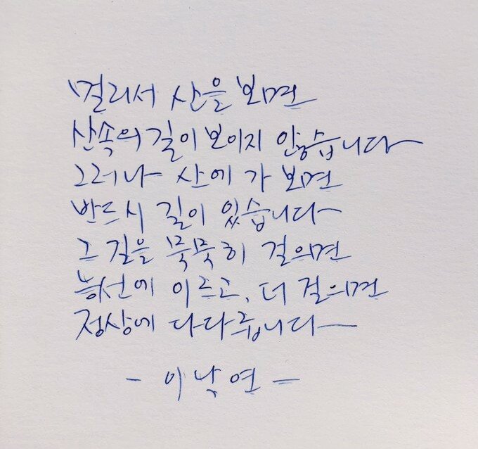건빵쌤💙 tweet media