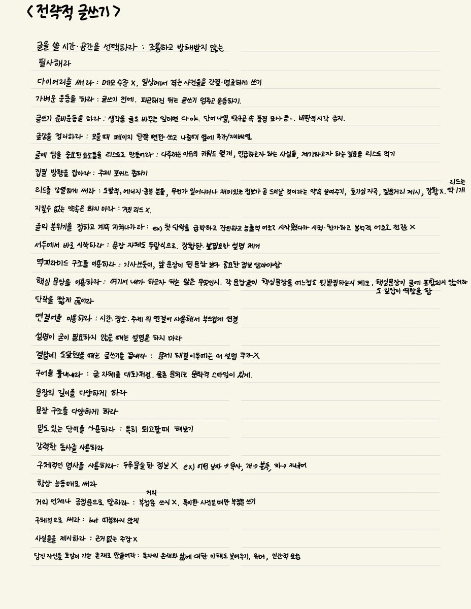 ์์ง์นซ์น tweet media
