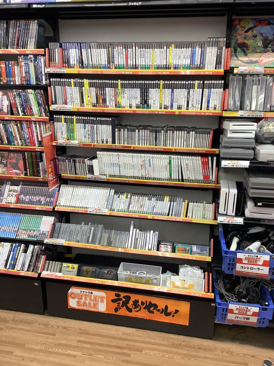 🎮ゲーム情報🎮 ジャンクゲームソフト、大幅値下げを行いました 🎮ゲーム情報🎮 ジャンクゲームソフト、大幅値下げを行いました