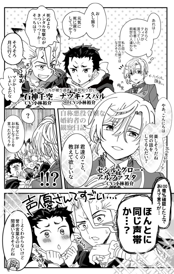 とまれ🌟 tweet media