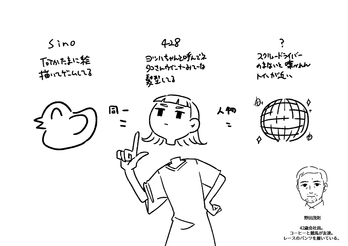 野田茂則 tweet media