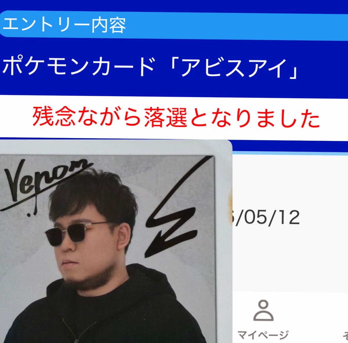アリエヌ tweet media
