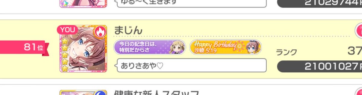 まじん tweet media