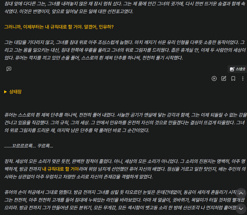 KKPY(꽉꽉삐약) tweet media