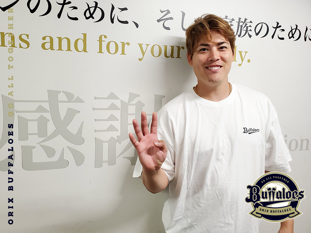 オリックス・バファローズ tweet media