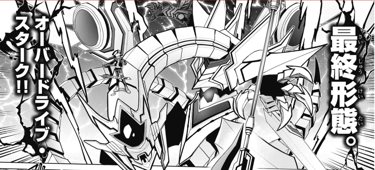 ShuraStealth's tweet photo. - Ultimate Weapon, Tokkomaru (Overdrive Stark/Stark Mode)
- Enlightenment of Eradication, Anrakshel
- Legend of Lord Summit, Estacion "Kachidoki" https://t.co/y8PzBCh2oJ